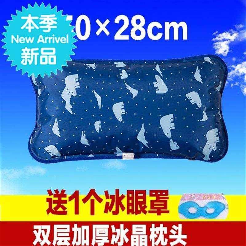 儿童注水长方形水袋枕头冰垫加冰l晶坐垫水枕降温冰凉枕冰晶水袋,居家日用,冰垫,淘宝优惠券,粉丝福利购,淘宝优惠卷
