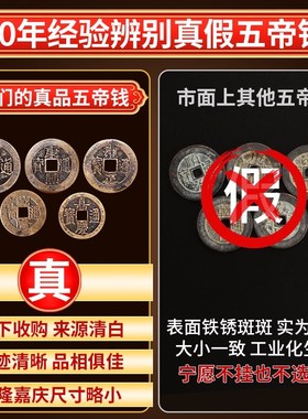 真品五帝钱门对门葫芦挂件入户门吉祥结古币铜钱铜葫芦招财压门槛