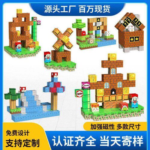 My magnetc world game perpheral box matchng magnet