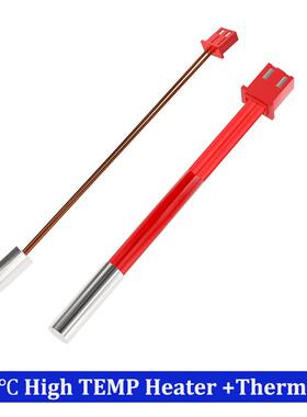 4pcs 100K Thermistor Temperature Sensor XH1.25 Terminal 3D P