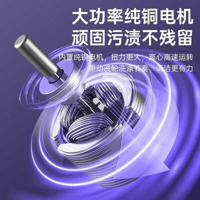 Fully automatic mini washing machine折叠全自动内衣裤袜洗衣机