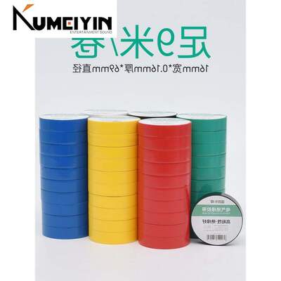 Electric Electrical? Tape Electric Tape Waterproof PVC Wire