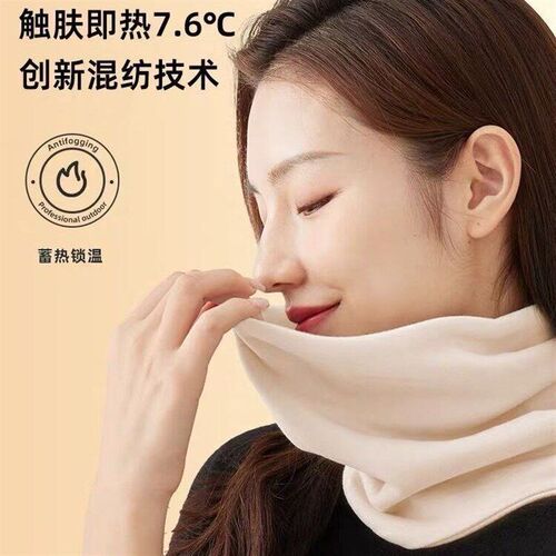Dralon Neck Warmer Men Women Cervical Protection Cycling Nec