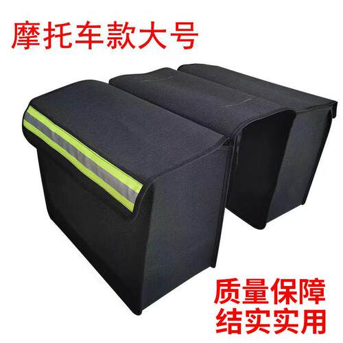 Motorcycle Thick Canvas Zipper Carrying Bag Postal Delivery
