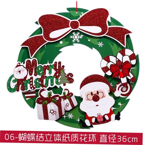 Christmas decoration 40CM three-dimensional paper wreath花环