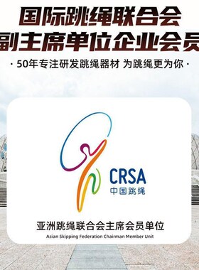 Skipping rope weight loss automatic count cordless fitness