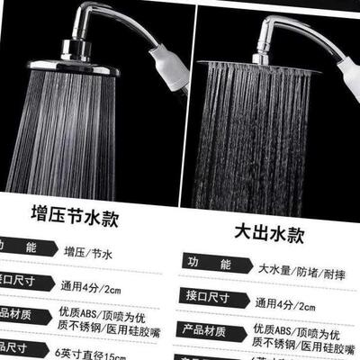 Water pipe hose shower head general shower shower -