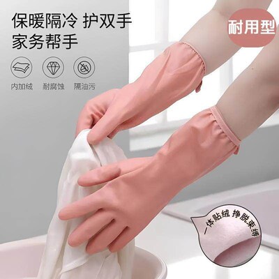 Thickened, warm, short dishwashing gloves with elastic cuffs