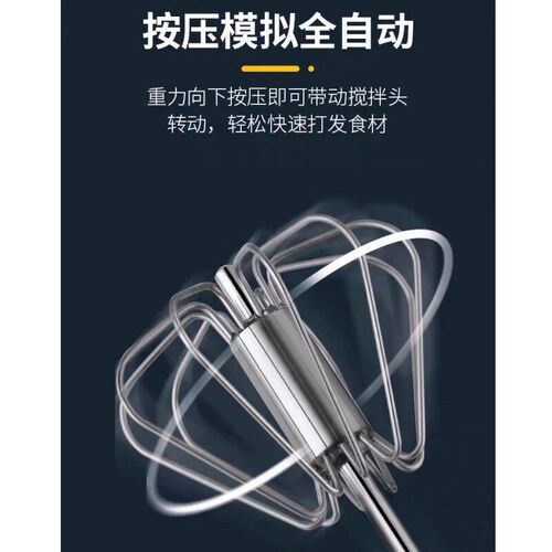 Egg Whisk Stainless Steel Manual Semi-automatic Household Eg