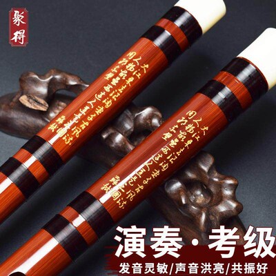 Refined two-section flute, bitter bamboo, transverse flute,