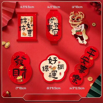 6pcs Cartoon Chinese New Year Fridge Magnets Celebrating Tra