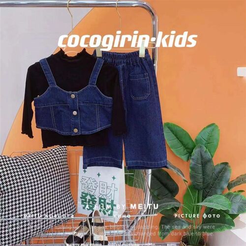 Girls Autumn Elegant Denim Suit Childrens Western Style Ve