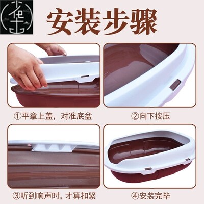 Litter Box with Tray Mat Plastic Pet Rabbit Pee Toil