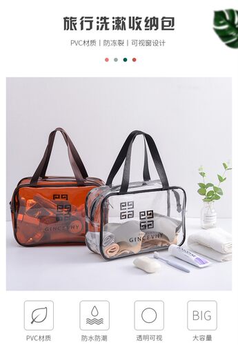Clear PVC Makeup Cosmetic bag Travel Washbag Storage Box Big