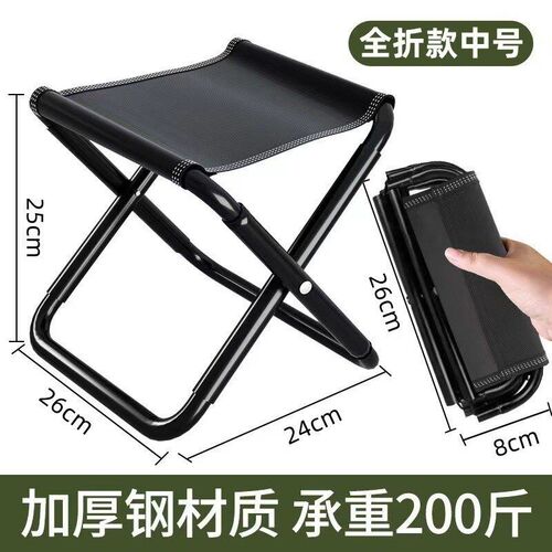 Outdoor portable sfolding chair fishing stool折叠椅子