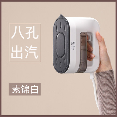新品法格手持挂烫机家用小型便捷式蒸汽电熨斗烫衣服神器迷你宿舍