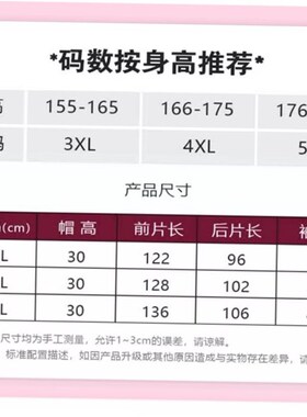 Electric bicycle raincoat motorcycle long rainproof poncho 1