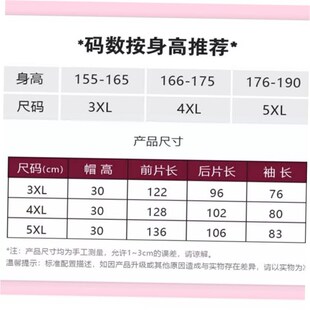 Electric bicycle raincoat motorcycle long rainproof poncho 1