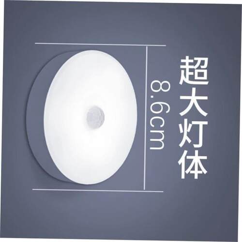 PIR Motion Sensor LED Night Light USB Rechargeable Lamp