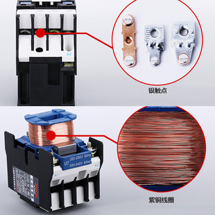交流接触器CJX2-9511 /3V低压电工电气 95银点欧开集团