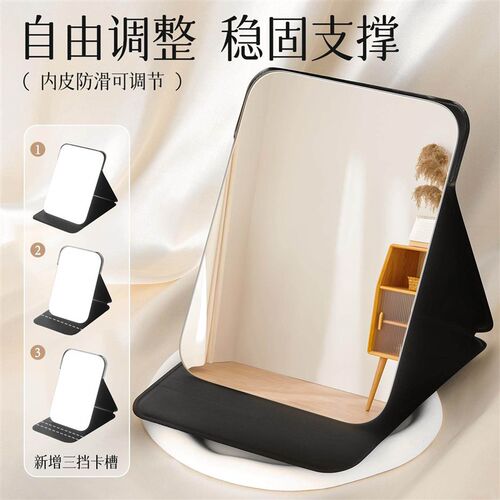 Foldable PU Leather Mirror for Table, Portable and Simple Ma