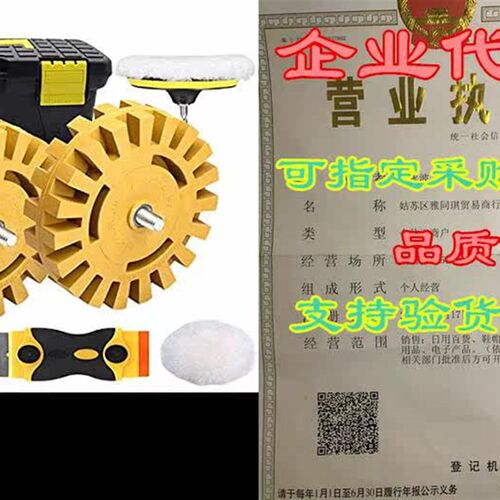 Decal Adhesive Remover, GOH DODD 4 Inch Eraser Wheel Car