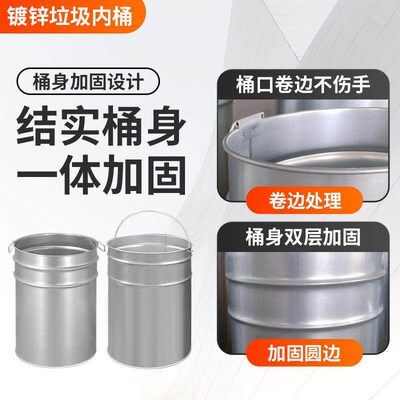 Can Bin Trash Garbage Waste Replacement Outdoor Bins Metal