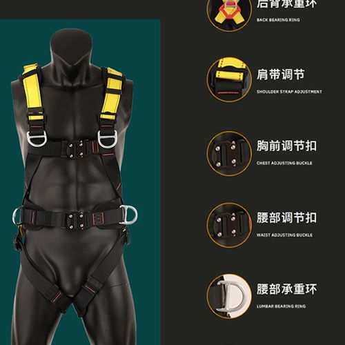 全身五点式高空作业装安全带绳电工施工保护速降耐磨安全绳子