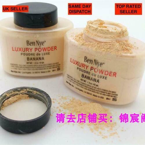 Banana Powder Oil control Face Powder Concealer Foundation