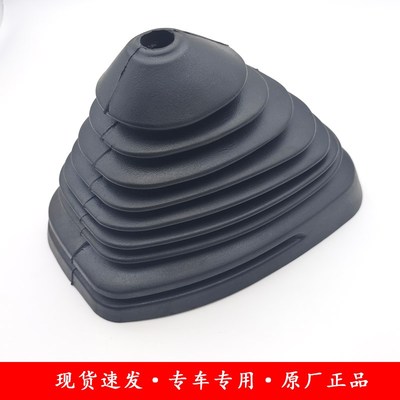 陕汽轩德X9档把一汽凌源换挡杆橡胶防尘大运锐胜变速杆防灰罩