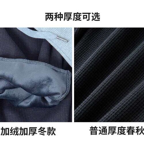 Wagoff Pants Mens Spring an Autumn Loose All-match Rope-raw