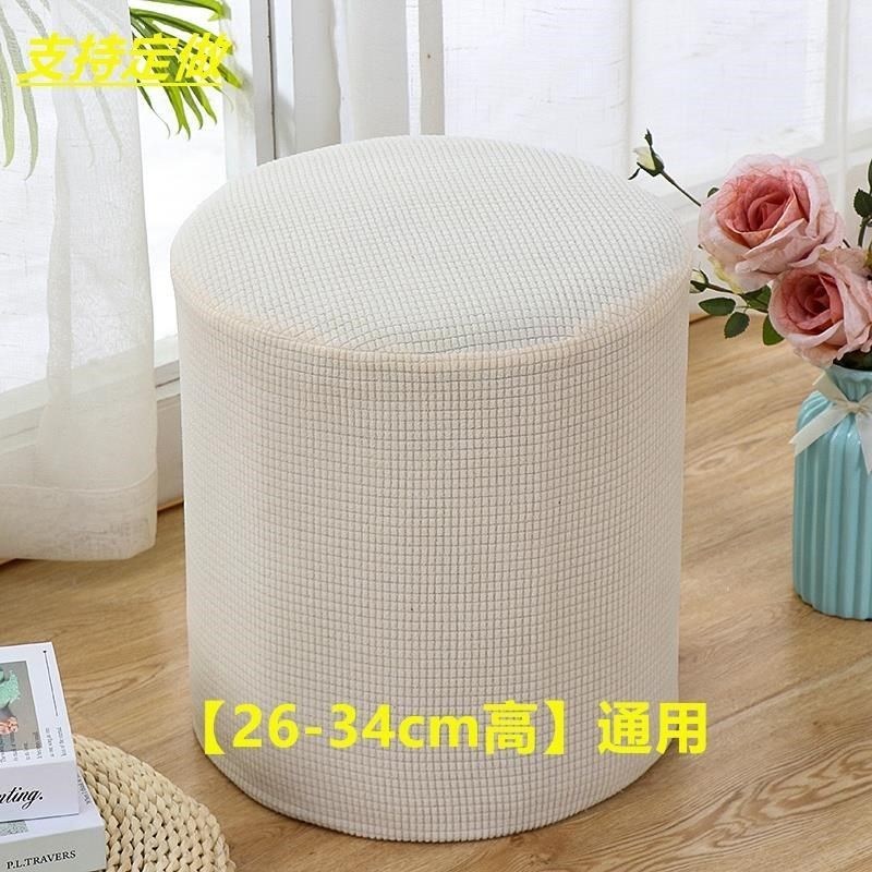 弹力坐家用圆皮墩毛绒全包欧式布方形蹲沙发凳坐垫座罩,居家布艺,椅套/椅垫,淘宝优惠券,粉丝福利购,淘宝优惠卷