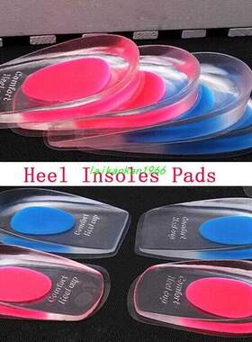 Gel Shoes Insoles Cushion Heel Cup Massage Pads Inserts Heel