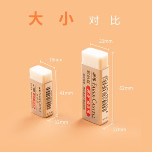rubber sketch kneadable可塑橡皮 plastic eraser drawing gum