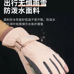 Ski with thick cotton screen and touch winter gloves velvet