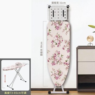 Electric iron ironing board table board shelf ironing