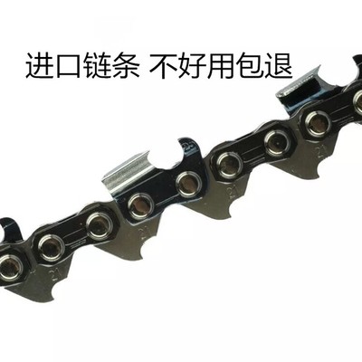 油锯伐木链条18寸/20寸电锯5mm1寸链锯条德国添秣油锯配件