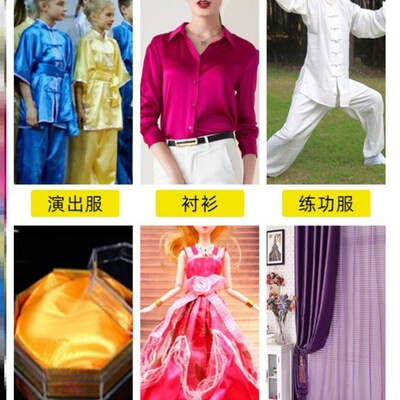 Satin fabric Satin color Silk gift box lining silk cloth