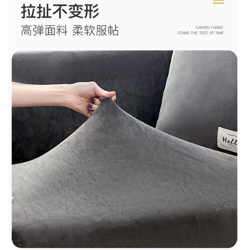 Plush Solid Elastic Sofa Cover couch cover corner protector