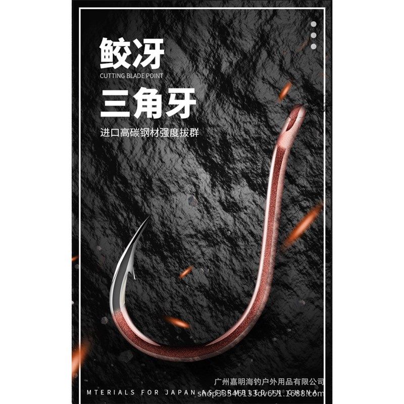 BKK黑金刚 其他垂钓用品管付千又 虾红海钓矶钓歪嘴鱼钩,户外/登山/野营/旅行用品,鱼钩,淘宝优惠券,粉丝福利购,淘宝优惠卷