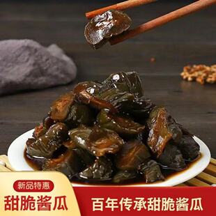 【立减30元】酱瓜段蜜汁腌黄瓜咸菜爽口饭菜泡菜酱黄瓜传统下酒菜