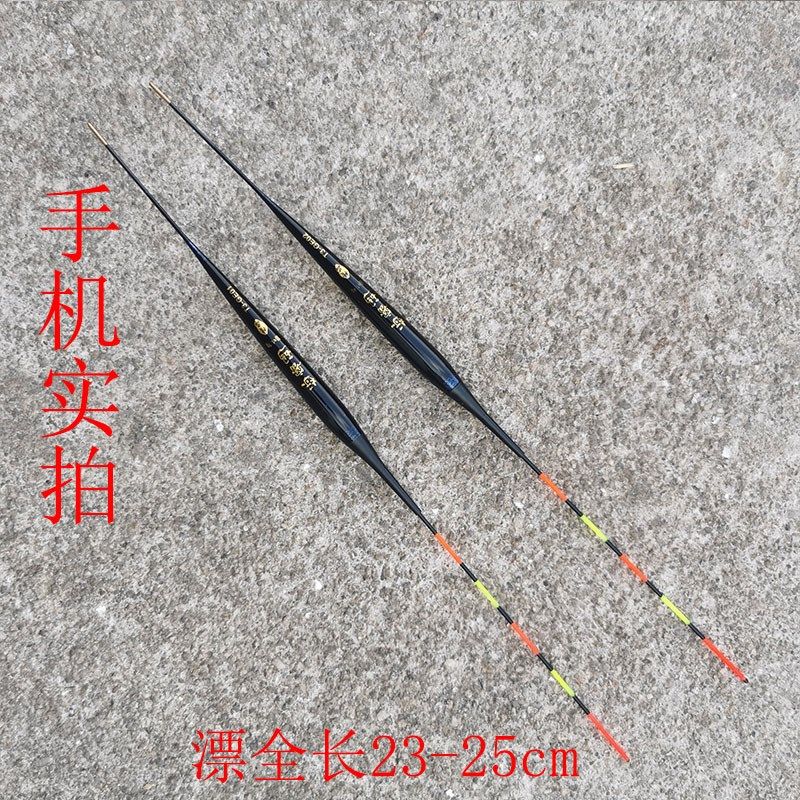 日夜两用浅水夜光电子漂高灵敏轻口鲫鱼罗非漂咬钩变色短脚尾浮漂,户外/登山/野营/旅行用品,浮漂,淘宝优惠券,粉丝福利购,淘宝优惠卷