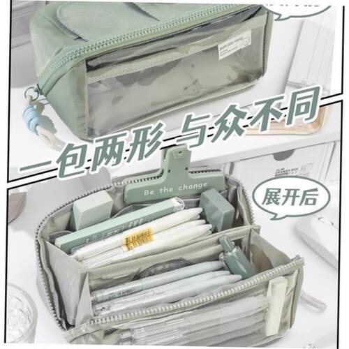 Large Capacity Pencil Case School Multifunction Pen Case