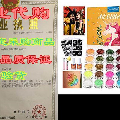 Glitter Tattoo Set GLAMADOR Temporary Tattoo Kit-30 Large