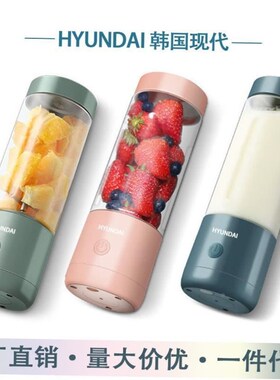 blender mixer electric juicer machine smoothie blender榨汁机