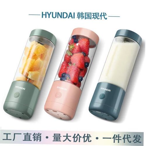 blender mixer electric juicer machine smoothie blender榨汁机