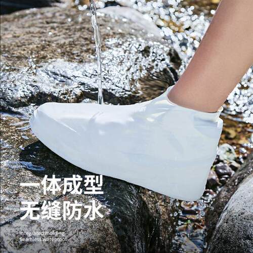 Waterproof Shoe Covers Latex Rain Boots for Men and Women, A