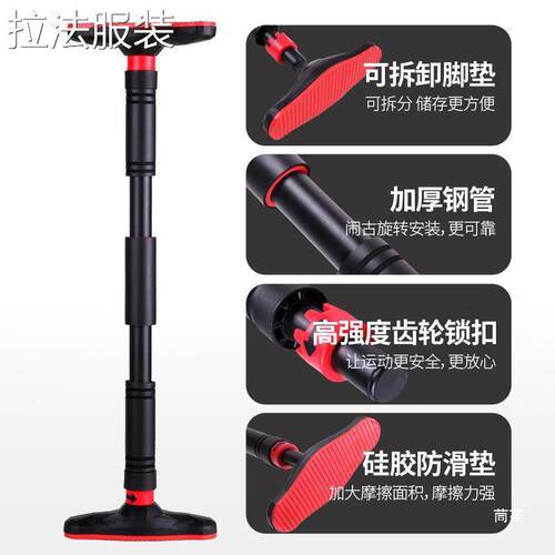 Single bar indoor pull-up machine wall door single bar free