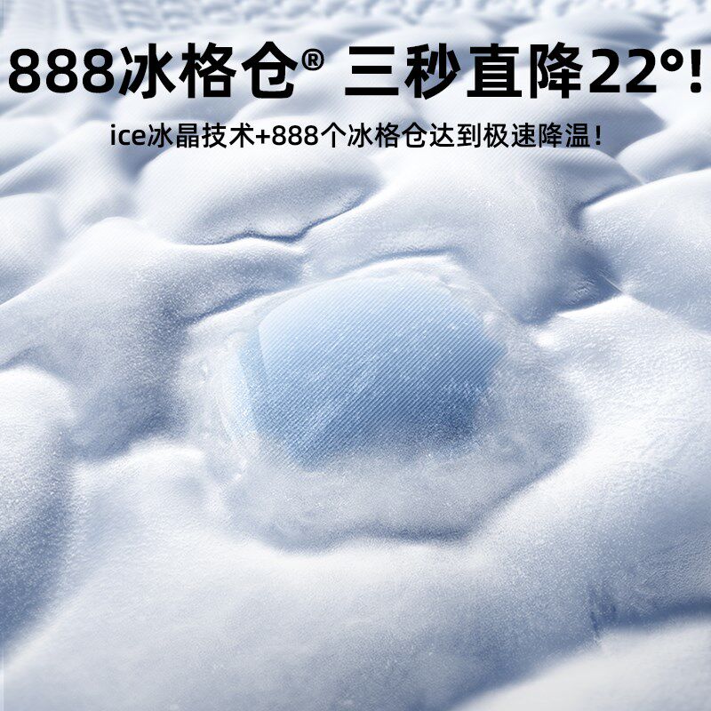 泰国夏季冰丝加厚乳胶凉席三件家用可水洗空调软席学生宿舍床垫,床上用品,乳胶席,淘宝优惠券,粉丝福利购,淘宝优惠卷