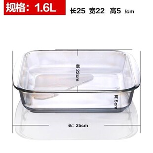 microwave oven baking plate glass special fish dish soup wit